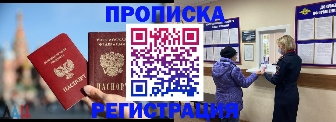 миграционный учет в Каргате