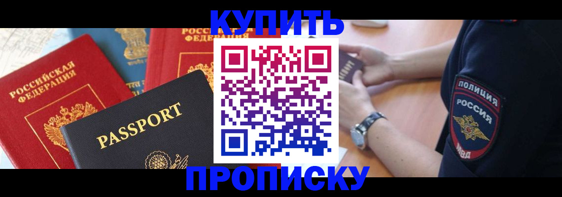 прописка поиск в Каргате